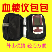 Blood glucose meter special bag carrying case can put blood glucose meter blood collection pen needle test paper cotton sheet first aid card and other items