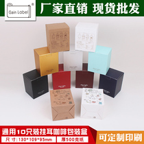 10 pack into hanging ear coffee bag outer box cowhide carton 10 hand brewed coffee filter paper bag hanging ear coffee box