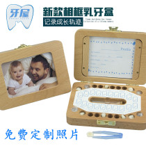 Tooth house children boys baby baby baby box wooden custom photo frame tooth fetal hair storage commemorative preservation box