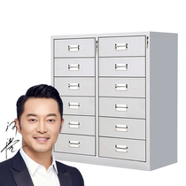 Office 12 buckets with lock small cabinet iron sheet short cabinet multi-pumping tool cabinet 12 bucket drawer type data Cabinet