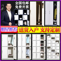 Thickened dormitory locker Employee tin bathroom locker with lock Multi-door cupboard File storage storage bag cabinet