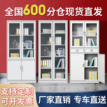 Office iron sheet documents file steel cabinet staff dormitory locker Financial with lock voucher lockers