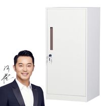 Chengdu household single door short Cabinet white iron sheet office filing cabinet information small cabinet storage locker with lock