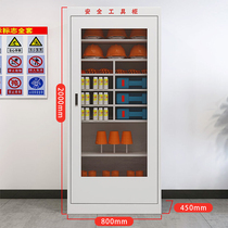Power safety tool cabinet power distribution room intelligent dehumidification insulation cabinet hardware high voltage cap drawer iron cabinet appliance cabinet