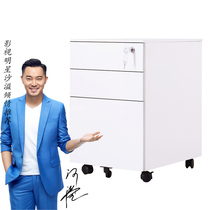 Suzhou Event Cabinet Steel Table Lower Cabinet Hanging Rau Cabinet Three Pumping Cabinet Table Lower Drawer Cabinet Cabinet File Cabinet Information White Dwarf Cabinet