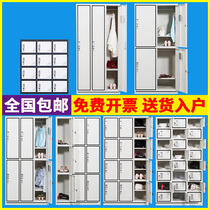 Dormitory Staff Locker storage Multi-door with lock Tin Deposit Bag Cabinet Canteen 24 Dogs Dogs Bowl Cabinet Color Dwarfs