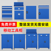 Zhengzhou parts cabinet hardware accessories storage cabinet drawer type tool cabinet workshop tool cabinet screw sample cabinet