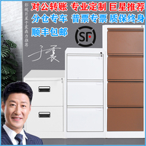White Steel Fast-Launder Cabinet A4 Card Case Information Cabinet Four Bucket FC Card Box Office Cabinet Thickened VERTICAL CARD SHORT CABINET