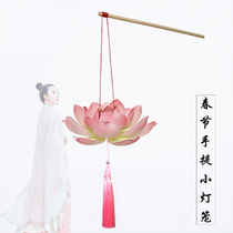 Mid-Autumn Hand Lotus Lantern Handmade Hanfu Lotus Light Lanterns to perform Dance Ancient Wind Children Little Lantern Lanterns Shine
