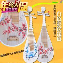 Yaosen childrens pipa painted hardwood white adult blue and white porcelain pipa beginner piano popular plucked instrument