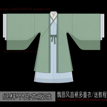 Cheap 1:1 physical paper pattern Hanfu version Han suit straight Wei Jin wind double clothes big sleeve shirt handmade diy