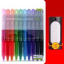 Japan pilot Baile 23EF brush friction 10-color set Press gel pen 0 5mm box discount