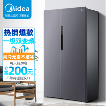 Mideas two-door refrigerator home air-cooled frost-free dual frequency conversion computer temperature control level energy-saving large capacity official