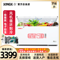 XINGX star BD BC-716E large freezer commercial freezer large refrigerated horizontal single temperature refrigerator