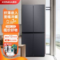 Konka Konka BCD-409GQ4S cross door refrigerator household double door four door Multi Door Refrigerator