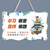 Childrens room inspirational signs learning to list student room decoration childrens study room to inspire hard work famous slogans