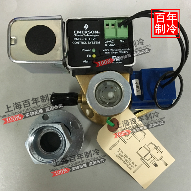 OMBJB1 Alco Original Emerson Emerson Electronic Oil level balancer