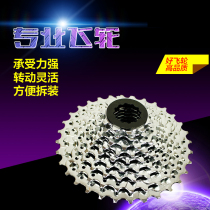 27-speed 9-piece cassette positioning variable speed mountain bike flywheel number 11-32t bicycle accessories