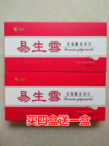 Bean mother Yisheng Snow Glycine Ferrous Tablets