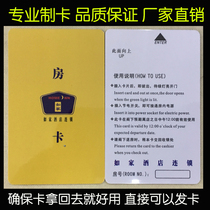 Induction Hotel Carlock Guesthouse Universal Intelligent Power Opening and Development Pattern Manufacturer Direct Sales