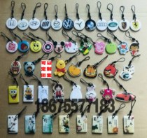 UID drop glue cartoon door-prohibited elevator parking card attendance card repeatedly erase copy can be customized guarantee