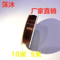 QZ-2 130 Enameled wire Electromagnetic wire Motor Motor inductor Transformer coil Enameled wire 5m10m20m30m