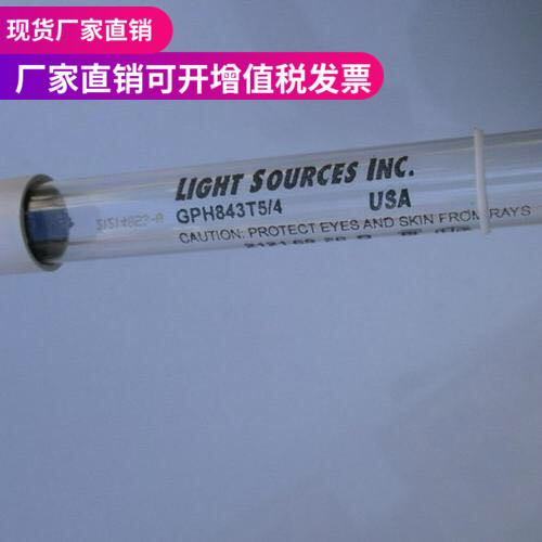 Supply of American Leshaus water treatment UV sterilization disinfection lamp GPH843T5L 4 40W original