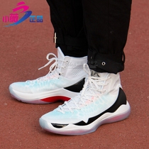 Li Ning Yu Shuai 11th generation 13th generation basketball cloud technology shock absorption high-top wear-resistant crystal outsole sneakers ABAM023