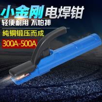 Electric welding pliers pure copper forging pressure without bronzing hand-resistant and electric welding with industrial grade welding clamp small 300a600a electric welding pliers