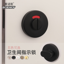 Public bathroom unattended red and green indication lock stainless steel toilet door lock black keyless single door lock