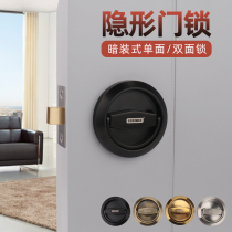 Cynosure stainless steel invisible door lock Single-sided double-sided surface mounted hidden background wall concealed door handle handle