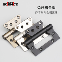Cynosure 304 stainless steel sub-mother hinge door bearing letter hinge 4 inch thickened slotted-free wooden door hinge