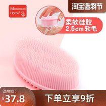 Baby hair brush Baby silicone soft hair Baby rub bath artifact Newborn multi-function bath massage brush