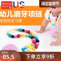 American mmhome biscuit baby teether necklace Silicone molar stick bite glue can be customized pacifier chain new 0-3-12