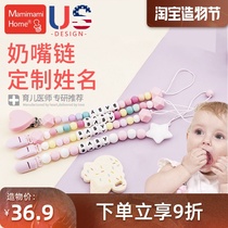 mamimamihome Baby teether molar stick Baby bite bite music Comfort pacifier anti-drop chain Silicone pacifier chain