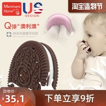 American mmhome baby molar stick Baby teether biscuit Silicone bite glue DIY custom toy food grade chain