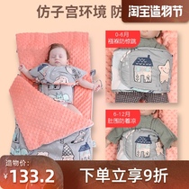 Baby sleeping bag Autumn and winter thickened anti-jump hug quilt newborn quilt Baby supplies four-season universal quilt early