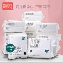 Baby cotton soft towel Wet and dry cotton face cleansing towel Newborn supplies Non-wet towel 100 pumping 12 packs