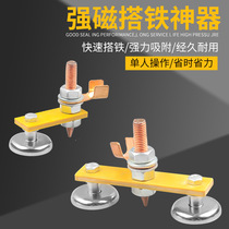 Hitch God Instrumental Double Strong Magnetic Beating Iron God Instrumental Sheet Metal Repairing Machine Hitch Head Orthopedic Machine Ground Wire Iron Head Hitch Iron