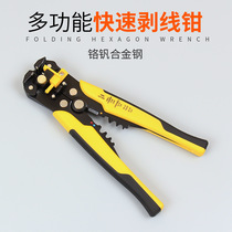 Multifunction peeling wire pliers cable scissors cut press and press multifunction plucking wire pliers fully automatic peeling and pickpocketing pliers