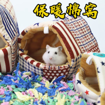 Hamster cotton nest Flower Branch Dutch pig Chinchow Dragon cat Golden Bear supplies warm sleeping room small nest grain Cotton Cotton