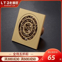 Old bronze Smith floor drain deodorant floor drain all copper European anti-water anti-water washing machine floor drain toilet floor drain antique tee