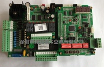 McVail Main Board MAC-M P E three-in-one multi-online module machine motherboard