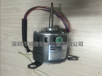 Mcville Fan Coil Motor YDK70-6H6 Mcville Air Conditioning Motor Blower Motor
