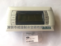 McVill wire controller PGDOQCOFOO McVell temperature controller