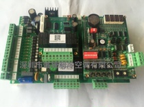 McVail Main Board MC210 211212 wind pipe machine control board suction-top computer board