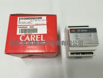 McVill expansion valve drive EVDOOOO2OO air-cooled screw machine expansion valve drive EVDOOOO2OO