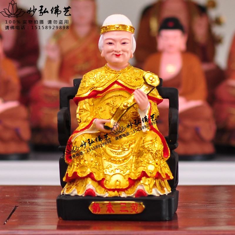 12寸新款沙金黄三太爷黄三太奶东北保家仙镇宅辟邪摆件树脂佛像