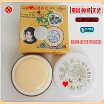 Thai Original Dress Coryo Class Genuine Pearl Paste Pearl Paste Cosmetic Skin Care Products Face Cream Spot Cream Spot Cream Spot