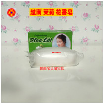 Vietnamese original dress positive Saigon HOA LAI Soap 100g Jasmine Scent scent lasting fresher full 2